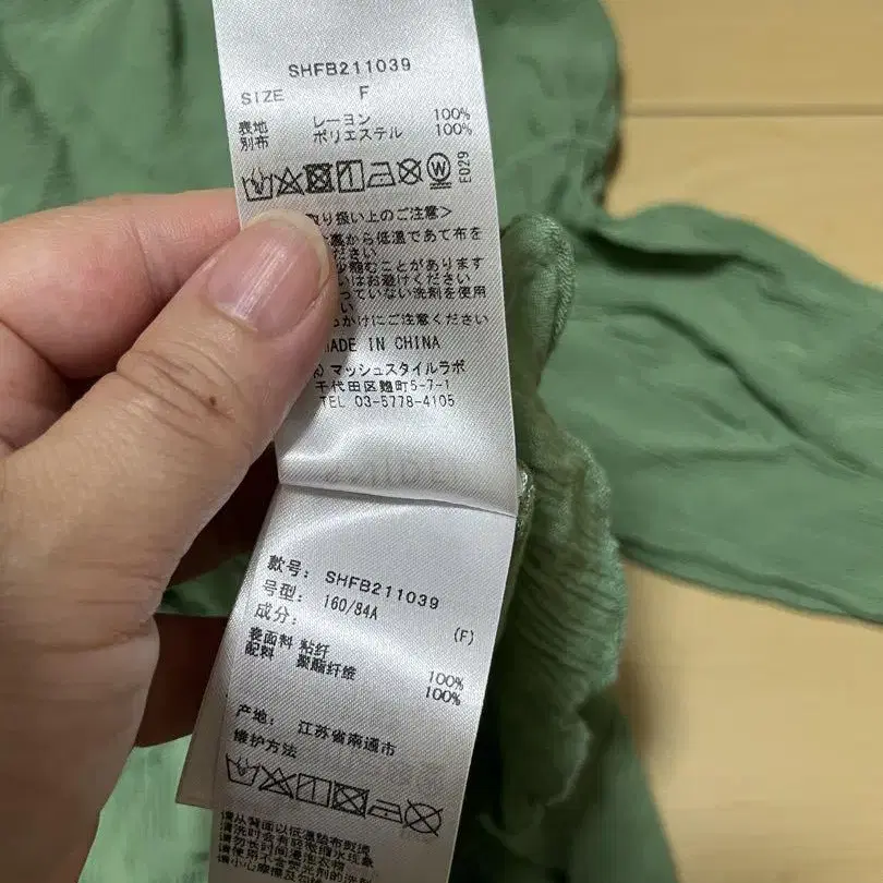 7번째 상품 이미지