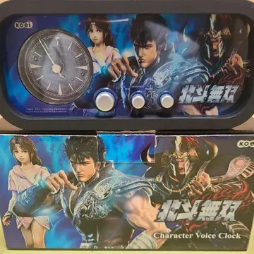북두의 권 북두무쌍 알람 시계 탁상 시계