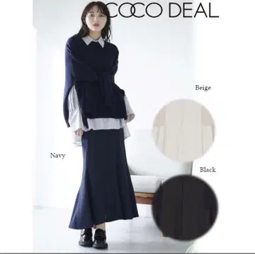 COCO DEAL 머메이드 스커트 네이비