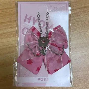 블루 록 멀티 리본 참 치기리 효마