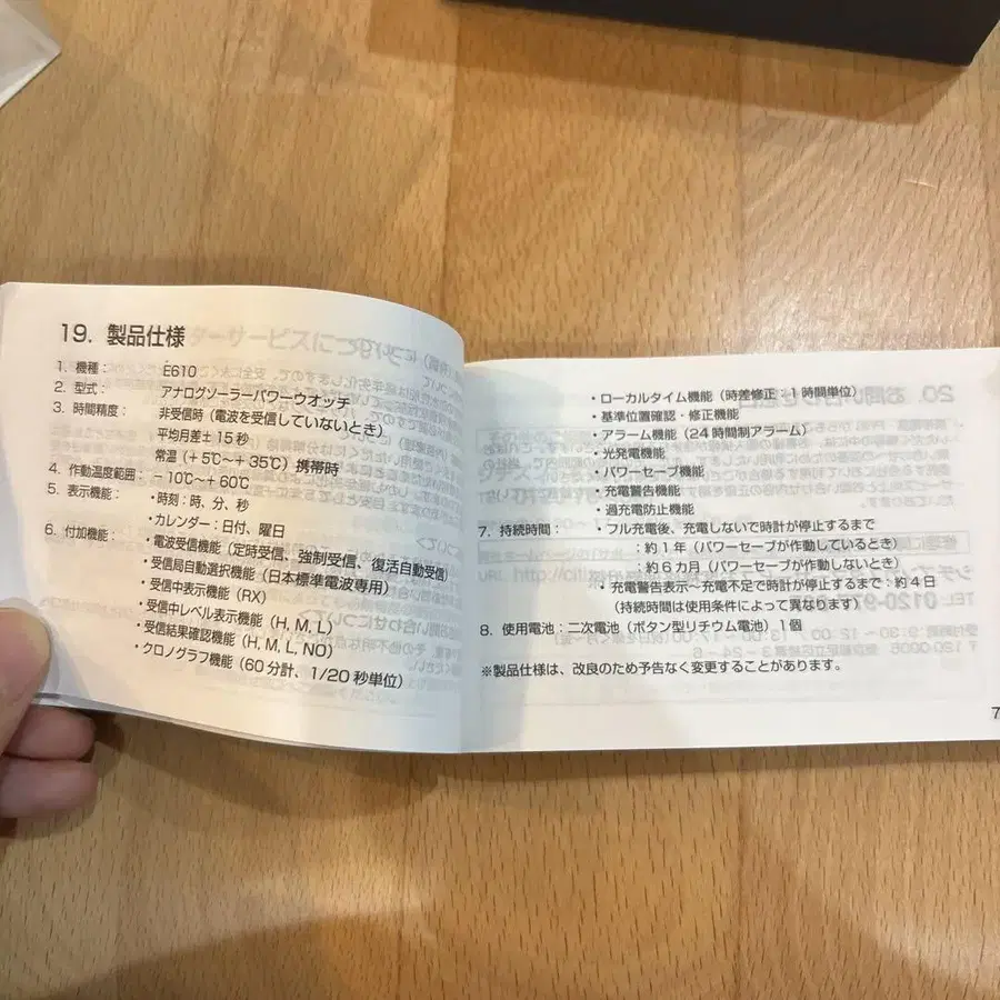 8번째 상품 이미지