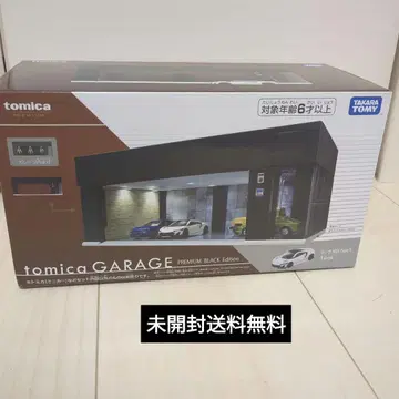 토미카 차고 tomica GARAGE PREMIUM BLACK 미개봉