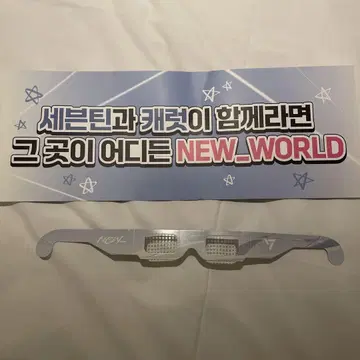 SEVENTEEN 세부치 NEW_ 인천 슬로우 안경