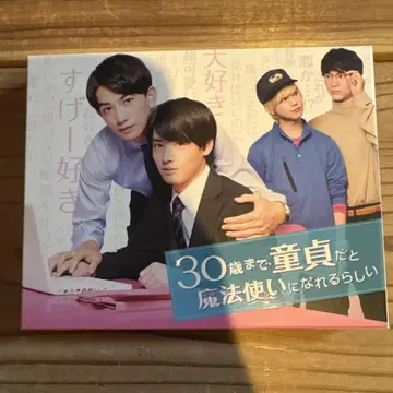 30세까지 동정 마법사가 될 수 있대요 Blu-ray