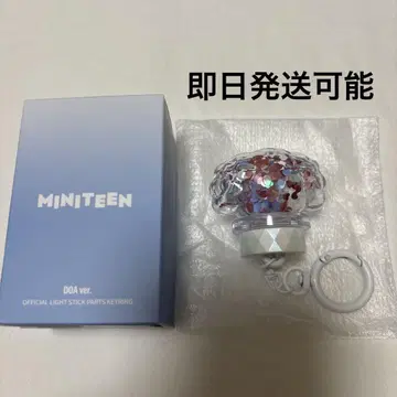 세부치 SEVENTEEN 미니틴 응원봉 키링 도겸