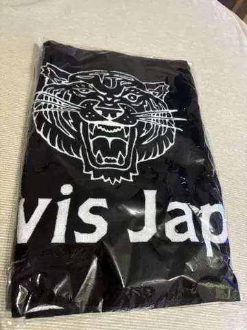 TravisJapan 트라자 월드 투어 타월