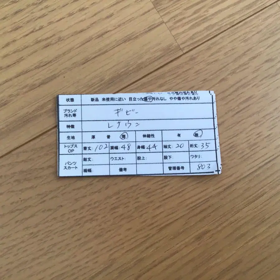 12번째 상품 이미지