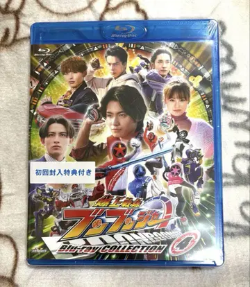 폭상전대 분붐저 Blu-ray 4권