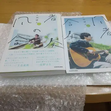 범자의 합주 사인 포함