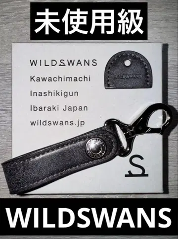 [ 완판 색상 ] WILD SWANS 와일드 스완스 BRANCHII 키링