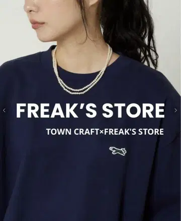 [ 택 포함 새상품 ] FREAK'S STORE 크라프트 별주 맨투맨