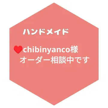 chibinyanco님 오더 상담 중입니다 테이프 홀더 익명 배송