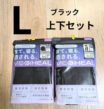 MEDIHEAL 메디힐 룸웨어 세트 L 블랙 워크맨