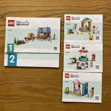 레고 LEGO 프렌즈 4세트