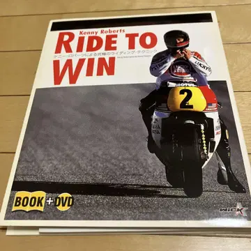 RlDE TO WlN 케니 로버츠의 궁극의 라이딩 테크닉 DVD 포함