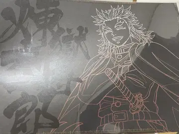 귀멸의 칼날 ufotable 다이닝 무한성편 런천매트 렌고쿠 쿄쥬로