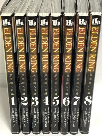 ELDEN RING : 황금 나무로 가는 길. 전권 1~8 계속 발행 중