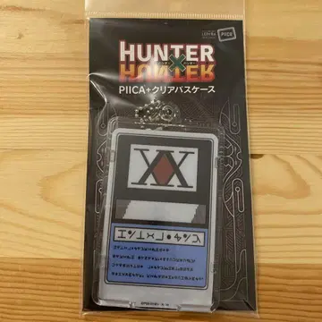 HUNTER x HUNTER 클리어 패스 케이스