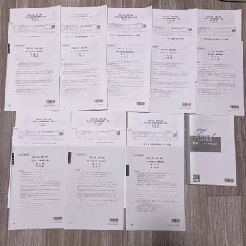 2025 자격요건 오하라 세무사 시험 회계학 모의고사 세트