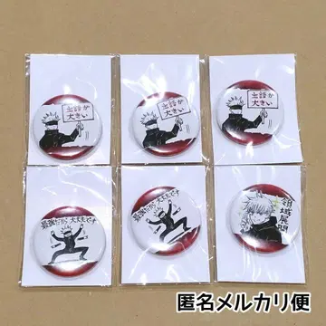 미사용 새상품/익명 배송/주술회전 캔뱃지 푸치 고죠