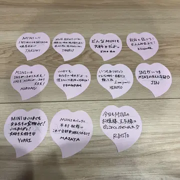 INI XQUARE MASTERPEACE 낙하물 11매 세트