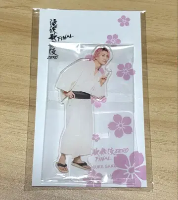 Snow Man 사쿠마 다이스케 타키자와 가부키 ZERO 아크릴 스탠드