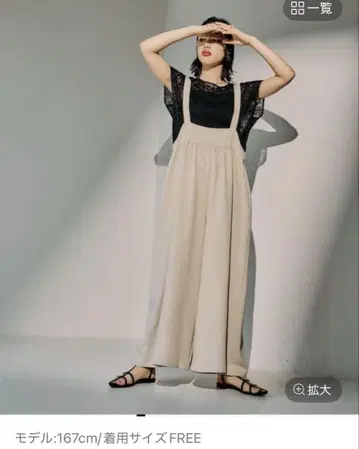LEPSIM 린넨 라이크 드라이 스카초 살로펫