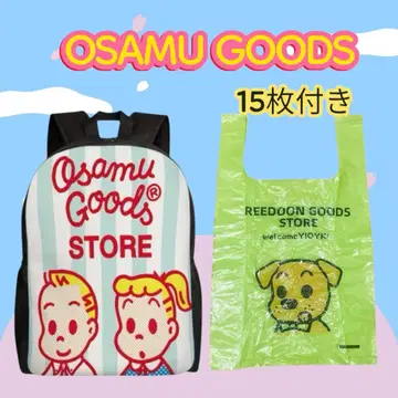OSAMU GOODS 오사무굿즈 백팩 & DOG 비닐봉지 15개 포함