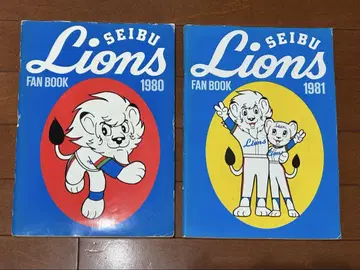 세이부 라이온즈 팬북 1980년 1981년