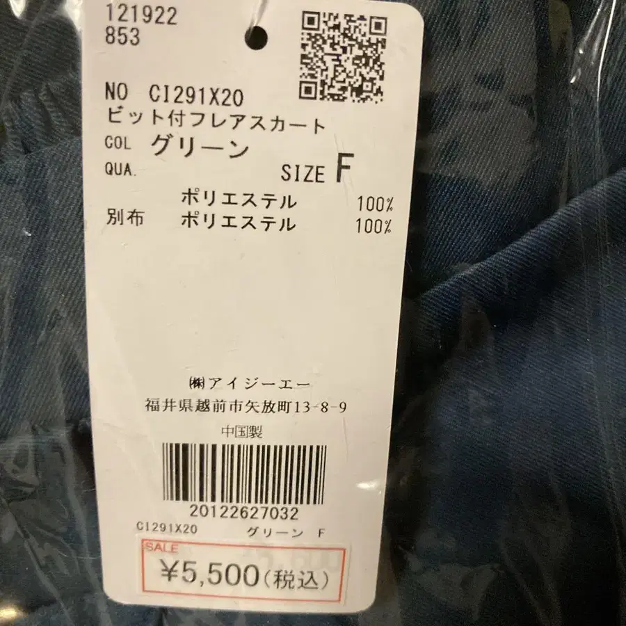 5번째 상품 이미지