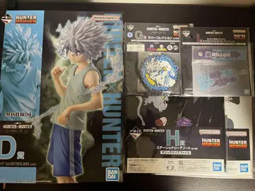 [ 새상품 ] 제일복권 HUNTER x HUNTER 키루아 + 하위상