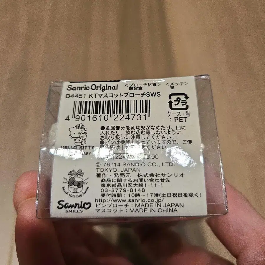 3번째 상품 이미지