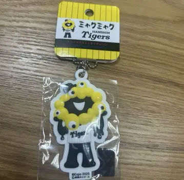한신 타이거즈 만박 미야쿠미야쿠 콜라보 러버 키체인 라스트 1점