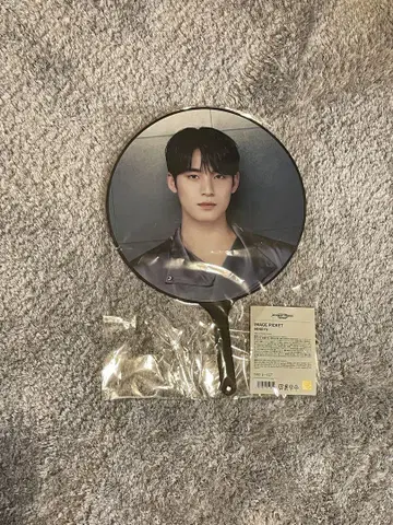 SEVENTEEN 민규 RIGHT HERE 부채