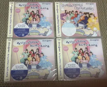CUTIE STREETCD 세트 4매조