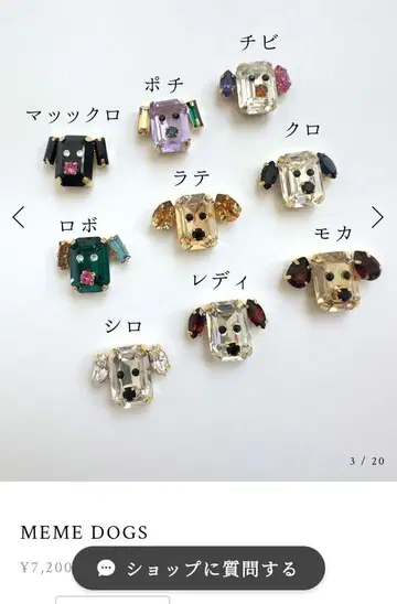 meme jewelry 귀걸이 시로 크리스탈