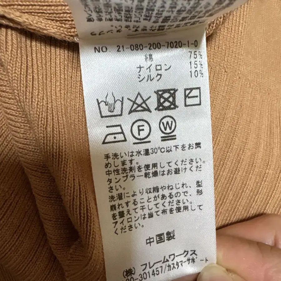 7번째 상품 이미지