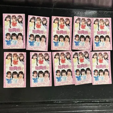 Onehoney 특전권 12장 세트
