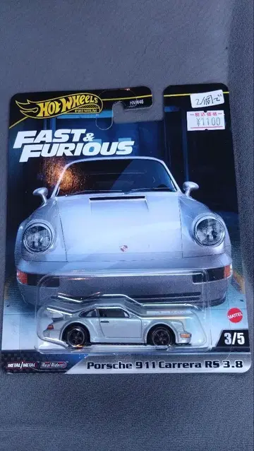 Hot Wheels Fast & Furious Porsche 911