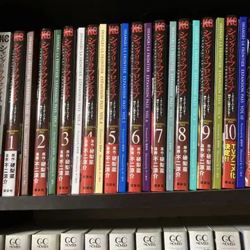 상하이 프론티어 특장판 1-21권 세트