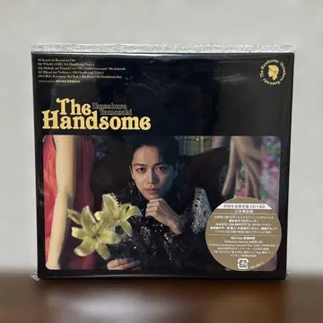 야마자키 이쿠사부로 The Handsome 최초 한정판