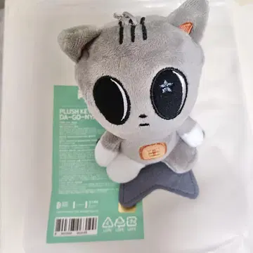 [ 미사용 새상품 ] TXT 태현 뿔바투 다고냥 앉아 키링