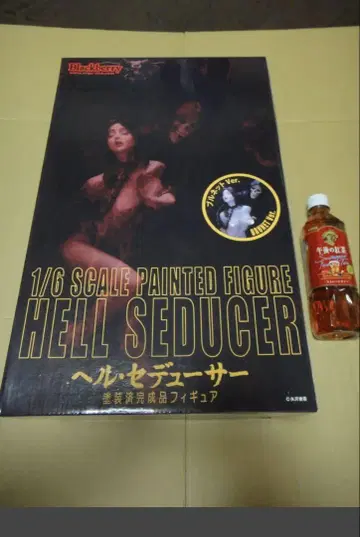 헬 세듀 브루넷ver 완성품 피규어 미개봉품 WF