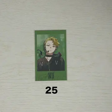 비바렌 사타 진타로