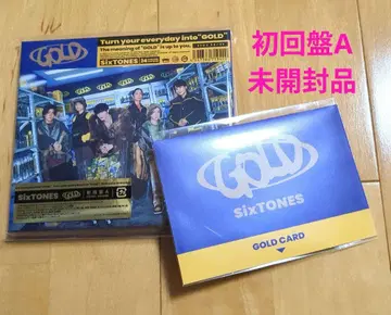 미개봉 SixTONES GOLD 초회반 A 특전 GOLDCARD 유