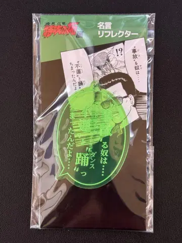 아크릴 키링 그린 코믹스 캐릭터