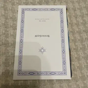 미드썸머 영화 팜플렛