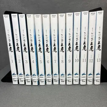 대하드라마 여자 성주 나오토라 DVD 전 13권