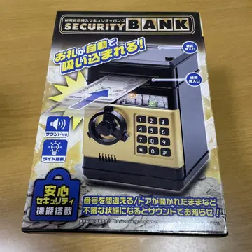 지폐 자동 삽입 보안 저금통 SECURITY BANK ATM