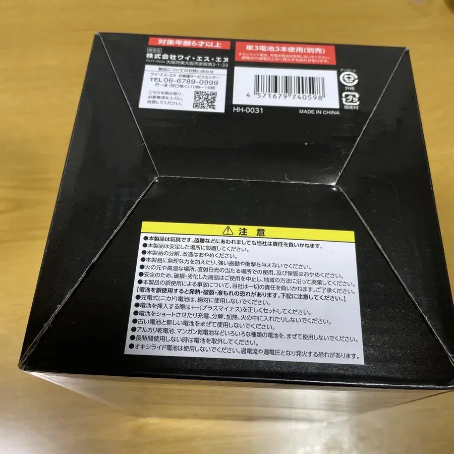 6번째 상품 이미지